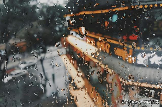 一场秋雨过后，一夜之间，这座城市就凉了许多