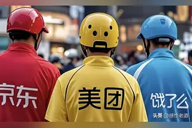 京东外卖招聘设置年龄限制到底合理吗？图片