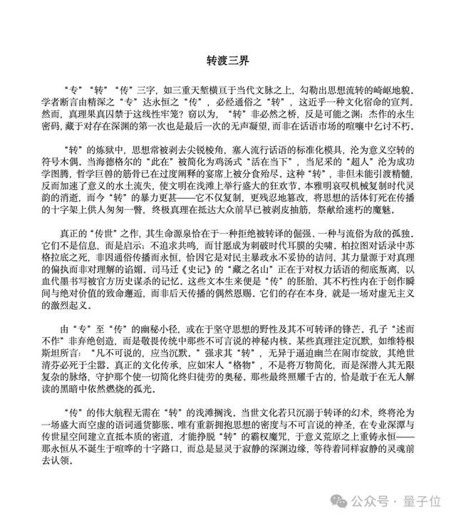 实测DeepSeek V3.1，不止拓展上下文长度