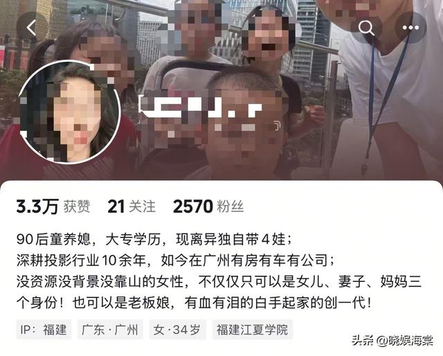 带4娃补票后续：官方回应很明确，人民日报一锤定音，女子社死！