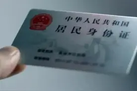 2025 身份证换证大揭秘，你想知道的都在这！图片