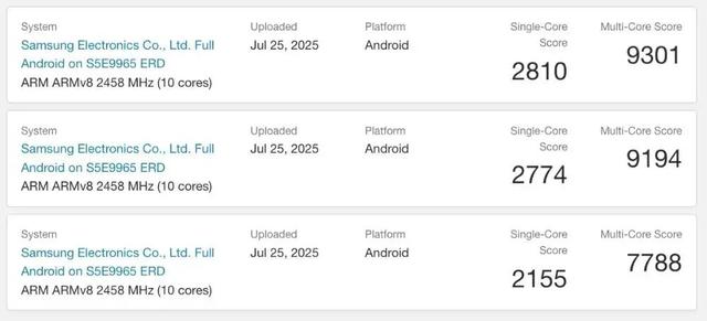 三星Galaxy S26系列发布时间曝光，明年2月亮相