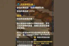 魔兽二十周年庆最强攻略！奖励，成就，活动一次搞定！图片