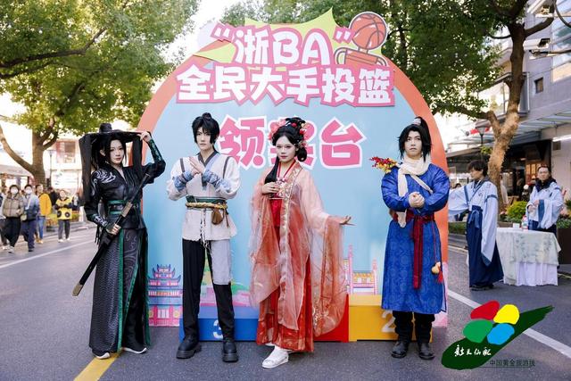 “山海诗行·新天仙配”活动在沪盛大启幕 浙东唐诗之路焕新出发