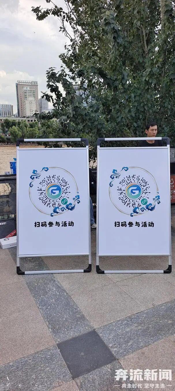 “一码游甘肃”平台升级亮相 一部手机畅享陇原全场景服务