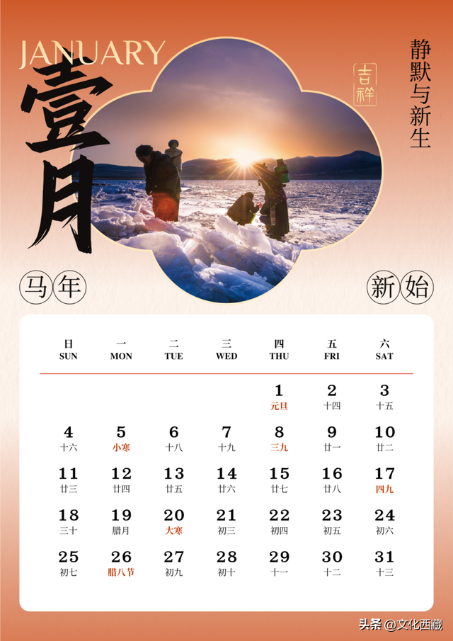 西藏，旅行天花板！2026年的最全玩法，就在这篇里→