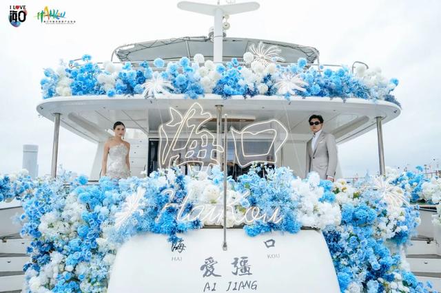 2025海口最美婚拍旅游线主题推介会暨十大最美婚拍基地颁奖仪式成功举办