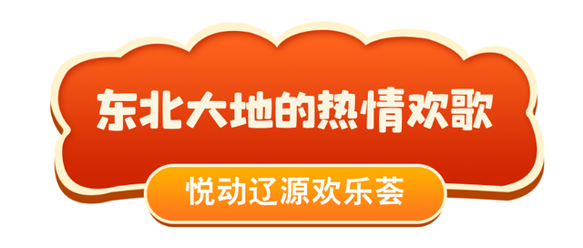 元宵不宅家！“赏灯”地图已上线！
