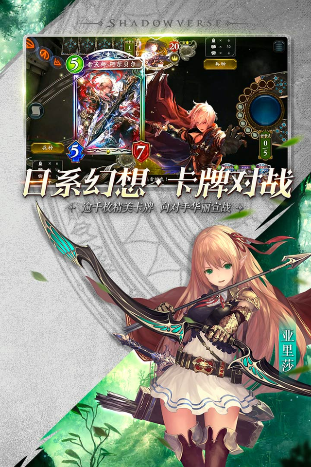 2025年卡牌游戏排行：10款热门大作深度盘点