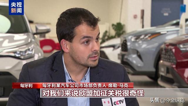 欧尔班麻烦大了！劲敌怒揭"免税遮羞布"，直言车企休想再剥削民众