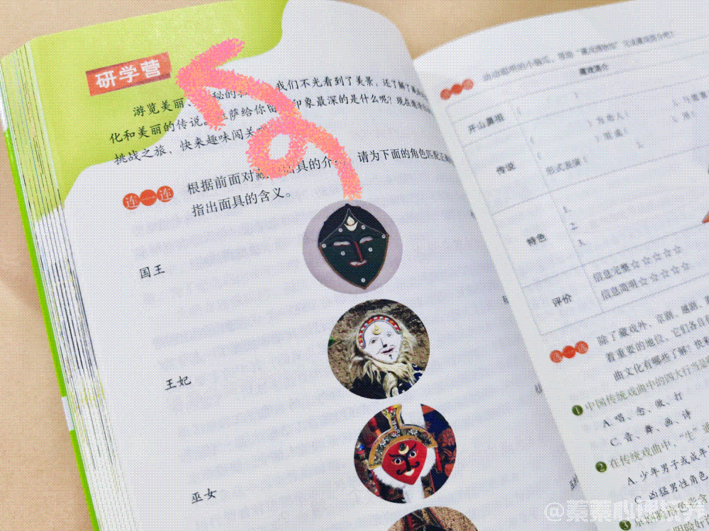 跟着课本去旅行，适合国庆长假去的5个宝藏级亲子目的地