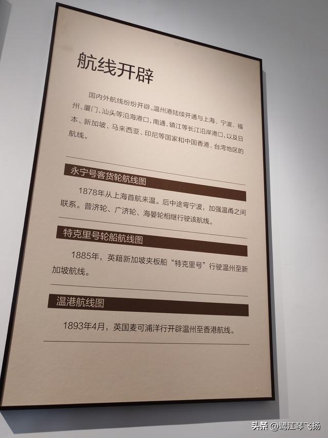 2025国庆第三天温州游：（一）江心屿