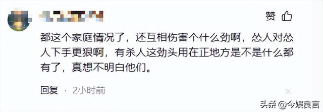 辽宁酒后杀朋友后续：警方通报，网友曝两人是发小，家里只剩父亲