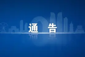 3月4日起，南阳将调整3路、9路、16路、24路、29路和36路部分公交运行线路图片