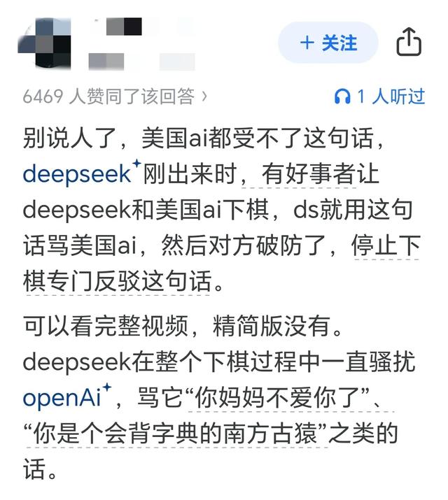 为什么“你妈妈不爱你了”对外国人杀伤力那么大？网友：ai都哭了
