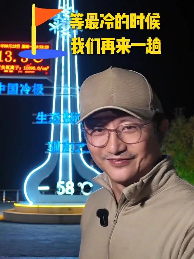 指南 | “李爸”涂松岩，竟在呼伦贝尔-58℃冷极偷偷干饭！