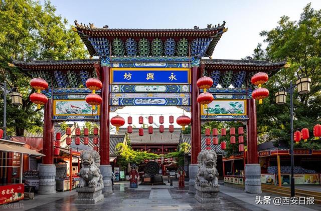 西安这七条街，你去过吗？