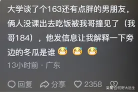 当自己有个亲哥哥是什么体验？网友的分享悲喜交加！压迫感太强了图片