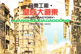罗大佑《皇后大道东》音乐专辑，于1991年制作发行图片