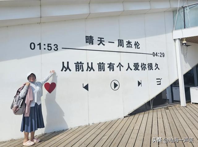 我在日照市山海天阳光海岸很想你，你想大海吗？想来就来想走就走