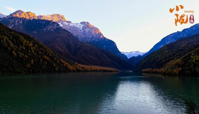 【小陇画报·434期】太子山：深秋画卷与初雪的浪漫邂逅
