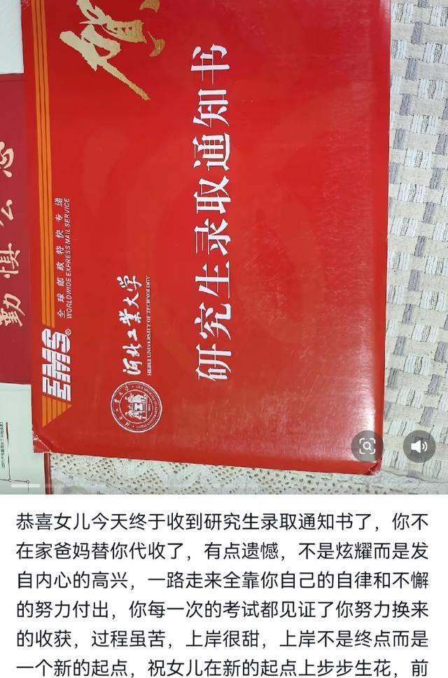 这才是该追的星！女民兵李思颖阅兵回家后仅半天，又有一个新身份