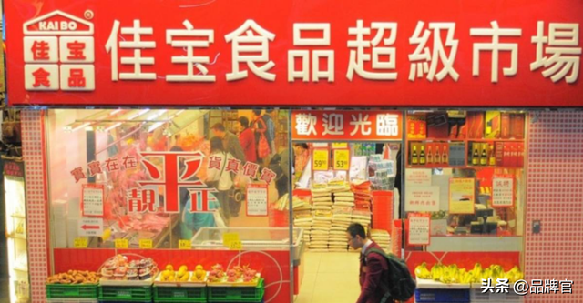 京东又带头卷起来了！“低价炮”轰向香港，港人狂喜薅爆货架