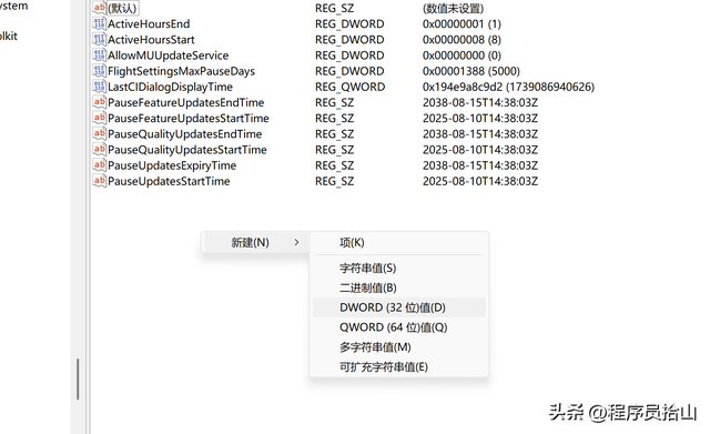 别更新！微软最新安全补丁会损坏硬盘，快禁用自动更新，附教程