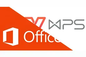 这几个Office/Wps增强插件，款款强大，助你办公效率神级提速！图片