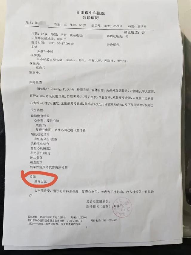 51岁男子铁矿上班时突发脑出血去世,其妻受刺激脑内出血,儿子替父申请工伤赔偿遭公司拒绝,人社部门已介入