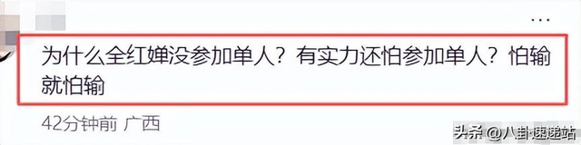惜败陈芋汐不到24小时，恶心的一幕出现了，全红婵的回应让人心酸