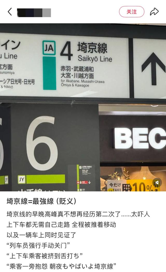 日本人有自己的河北