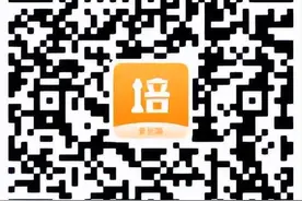 通报：取缔！关停！图片