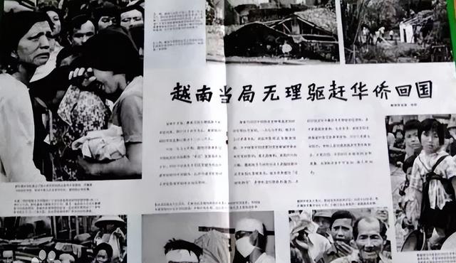 越南谈中越战争：中国不是给越南一个教训，而是摧毁，他们做到了