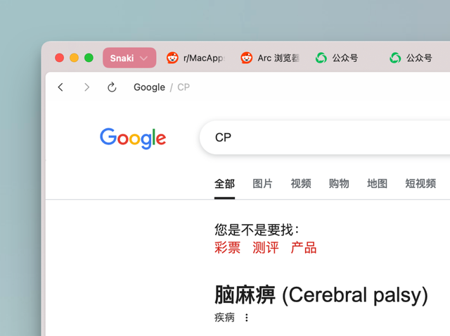 功能强大的Dia浏览器，可能活不了太久