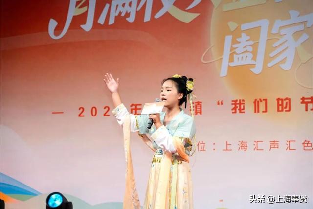 你来了吗？金汇这座岛上，开了场中秋“派对”