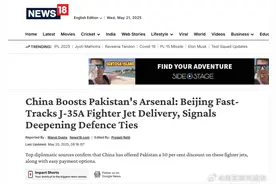 30架歼-35三个月后到货？印媒：巴基斯坦将以半价购买中国五代机图片