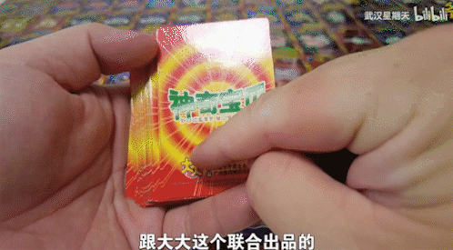 中专生的逆袭：从负债300万，到获腾讯投资、公司年入100亿