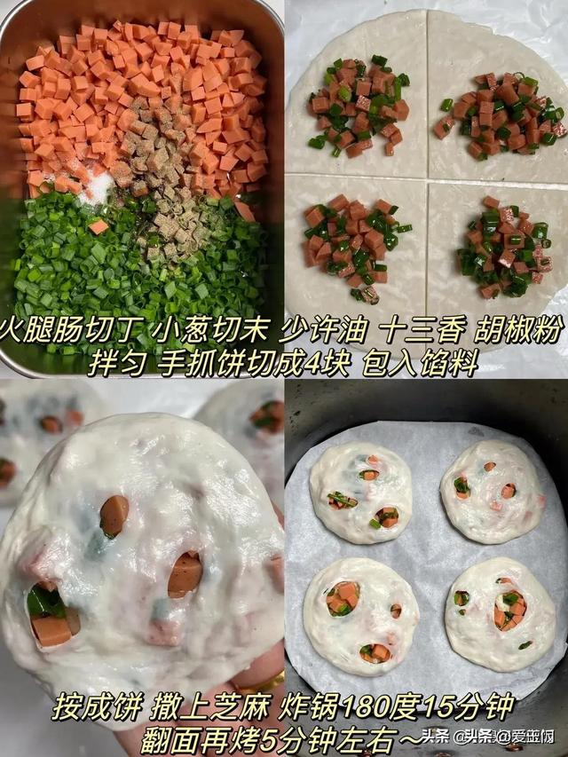 爱吃饼的别错过，教你6种饼的做法，学会以后在家做，比买的还香