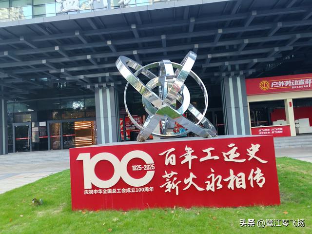 2025国庆第三天温州游：（一）江心屿