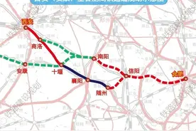 商洛至南阳高铁全长275公里，估算投资480亿元图片