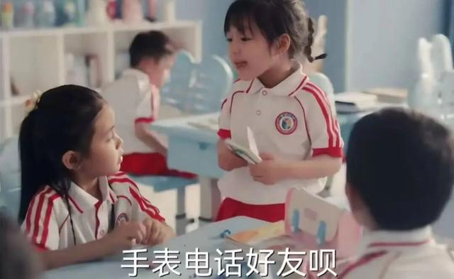 小天才大搞“儿童社交”，灰色产业进入，是否该回归本质功能？