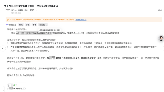 RagFlow微调技巧：解锁高效模型优化的新路径