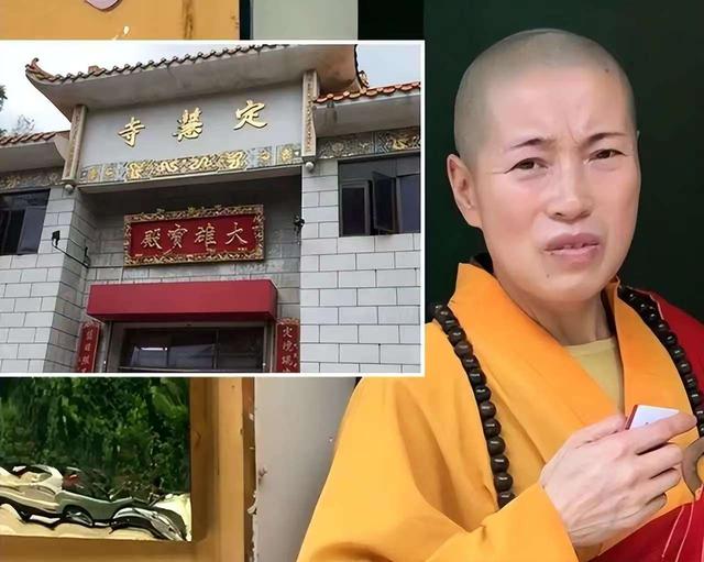 “风流尼姑”释智定落网记，白天贪墨钱财，晚上与和尚醉生梦死