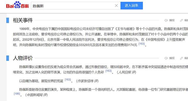陈佩斯不再隐瞒，透露当初被央视封杀的内幕，不是因为版权问题！