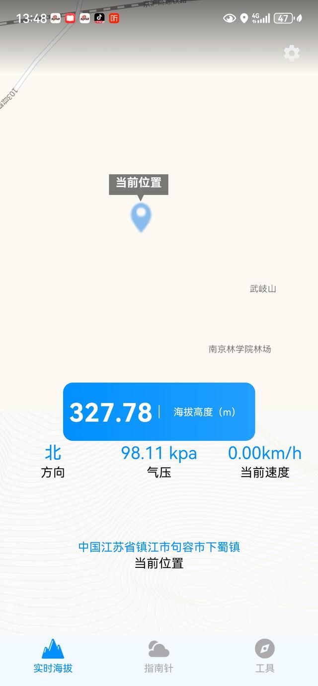 南京第二次到镇江武岐山空青山郊野徒步