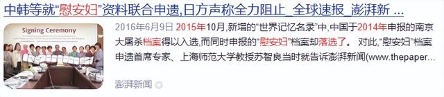 为啥731口碑差还被官方挺？因为有人想掩盖罪行，但真相该被知晓