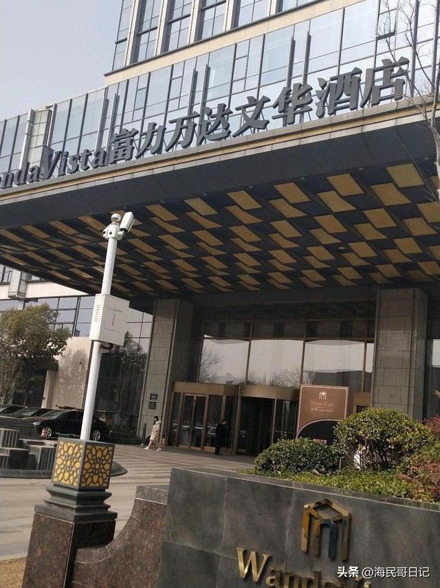 郑州五星级酒店TOP5排行榜