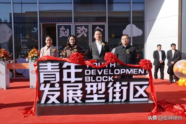 徐州人又有新去处！庆云桥新地标万人打卡