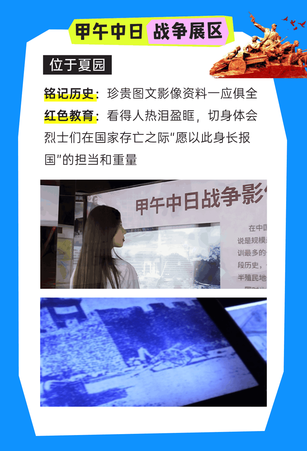 大威海是我的家乡~冬游华夏城，贼带劲！直接玩到不想走！